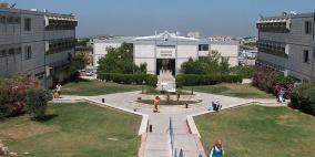 الجامعات الإسرائيلية تقاطع جامعة "ارئيل" الاستيطانية