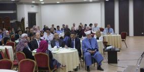 المنتدى السنوي الاول بعنوان حوكمة قطاع الأمن الفلسطيني