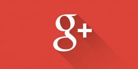 مسمار جديد في نعش "غوغل بلس"