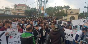 مسيرة احتجاجية غاضبة في الجش ضد قتل الطالبة يارا أيوب