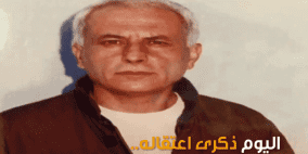 ماذا يعني أن تكون أسيراً لـ 37 عاماً؟