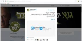 يوتيوب وتويتر يوقفان دعاية للمرشح في الإنتخابات الإسرائيلية بيني غانتس 