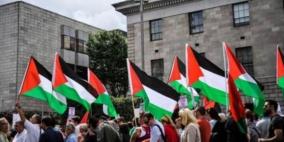 المؤسسات الفلسطينية في أمريكا تدعوا لمقاطعة مؤتمر البحرين