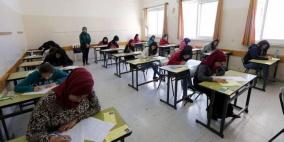 76130 طالباً/ة يتوجهون لامتحان "الإنجاز"