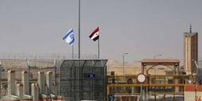 مصر توافق على دفع 500 مليون دولار لـ"إسرائيل" في قضية الغاز