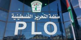 تنفيذية المنظمة تؤكد رفض استلام أموال المقاصة منقوصة 