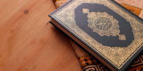  توفير 100 وظيفة بإكرامية لمراكز تحفيظ القرآن