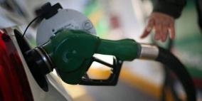 ارتفاع على اسعار المحروقات