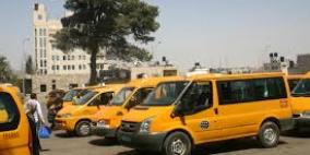 البيرة: وقفة احتجاجية على وفاة سائق عمومي