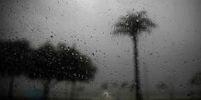 حالة الطقس: اجواء باردة وماطرة اليوم وغدا