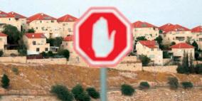 عريقات يدعو دولا أوروبيا و6 شركات أميركية للانسحاب فورا من المستوطنات