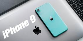 آبل تؤجل إطلاق IPhone 9