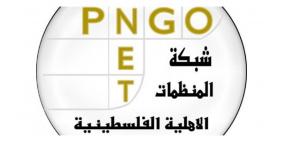"المنظمات الأهلية" تعلق على قرار الاقتطاع من رواتب موظفي القطاع الخاص