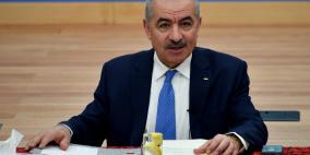 قرارات مجلس الوزراء في اجتماعه الأسبوعي 