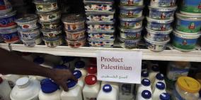 خبراء اقتصاديون: نوصي بتعزيز الاكتفاء الذاتي