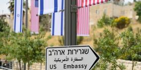 السفارة الأمريكية تحذر مواطنيها من الذهاب الى الضفة وغزة