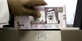 الاقتصاد السعودي ينكمش 1% وسط تهاوي سعر النفط