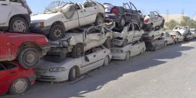 الشرطة تتلف 121 مركبة غير قانونية في طولكرم