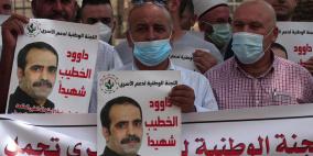 وقفة في نابلس تنديدا بجرائم الاحتلال بحق الأسرى