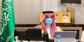 السعودية: ندعم إقامة دولة فلسطينية عاصمتها القدس