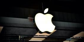 أبل تقاضي شريكاً سرق 100 ألف منتج