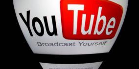 يوتيوب يحظر لأسبوع قناة مؤيدة لترامب لبثها فيديو مضللا 