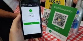  ترامب يفرض حظرا على "ويتشات باي" وتطبيقات صينية أخرى