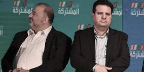 مبادرة جديدة للحفاظ على القائمة المشتركة