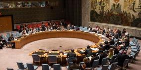 مجلس الأمن يبحث الأربعاء الوضع في فلسطين