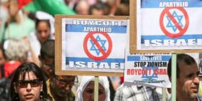 نقابات أمريكية تصف إسرائيل بدولة فصل عنصري