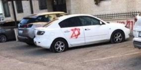 البيرة: مستوطنون يعطبون إطارات مركبات ويخطون شعارات عنصرية