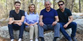 الحكومة الإسرائيلية ترفع الحراسة عن عائلة نتنياهو