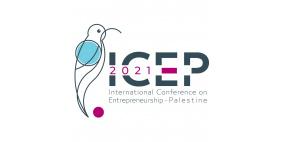 المؤتمر الدولي الثالث للريادة في فلسطين ICEP 3.0 يؤكد ضرورة تطوير التشريعات لتعزيز الدور الريادي الفلسطيني في المنطقة