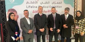 شركة النبالي والفارس للعقارات الراعي الاستراتيجي للمعرض الطبي الأضخم في فلسطين