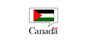 مكتب الممثلية الكندية برام الله يعلن إقامة مزاد على الأثاث والأجهزة المنزلية المستعملة