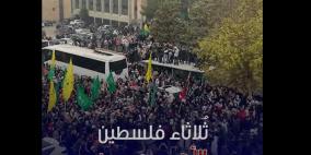 ثلاثاء فلسطين الأحمر