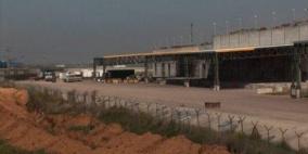 الاحتلال يعلن عن بدء إزالة معبر كارني على حدود غزة وإقامة عائق أمني