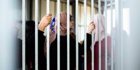 نادي الأسير: 29 أسيرة في سجون الاحتلال أقدمهنّ الأسيرة ميسون موسى