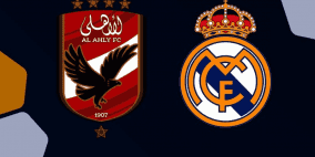 القنوات الناقلة لمباراة الاهلي وريال مدريد اليوم في كأس العالم للأندية 2023