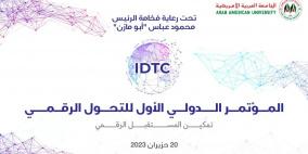 "أوراكل العالمية" تؤكد مشاركتها في المؤتمر الدولي الأول للتحول الرقمي الذي تعقده الجامعة العربية الأمريكية