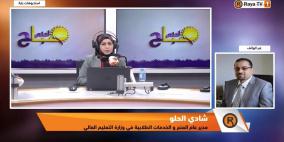 تحذير لطلبة الثانوية العامة من مراكز الخدمات الطلابية