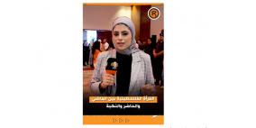 في الذكرى 75 للنكبة... ماذا عن المرأة الفلسطينية؟