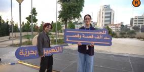 مهرجان رام الله للرقص المعاصر 2023... ماذا قال المشاركون؟