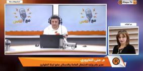 الأشغال العامة تبدأ الاستعداد لفصل الشتاء 2023