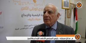 مؤتمر صحفي للإعلان عن موعد انطلاق المؤتمر الوطني الثامن