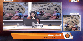 مهرجان لإحياء التراث في جنين!