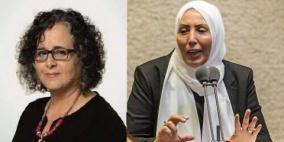 ابعاد النائبتين توما سليمان وخطيب ياسين عن الكنيست