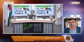  الهدنة كشفت عن جرائم حرب ارتكبها الاحتلال في قطاع غزة 