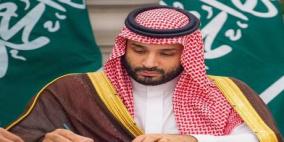 إسرائيل تعلن تلقيها رسالة "غير عادية وواضحة" من السعودية