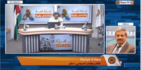 هل تصريح بنيامين نتنياهو يفضي إلى صفقة تبادل جديدة؟